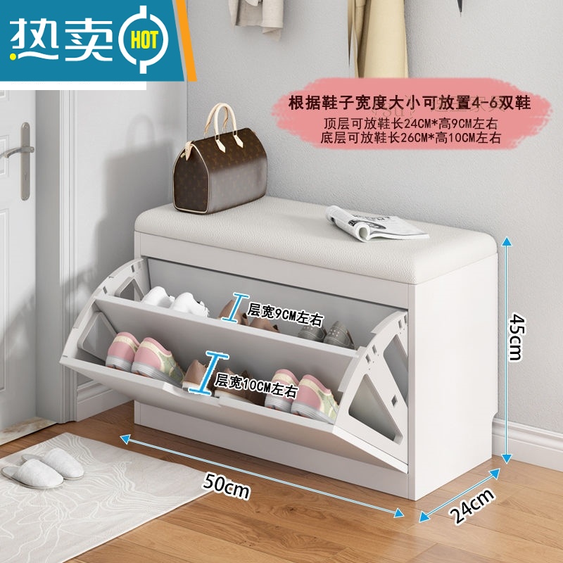 敬平换鞋凳简约现代经济型翻斗收纳凳软包坐垫鞋柜家用进门口长条凳 50X24双翻白皮款-N61