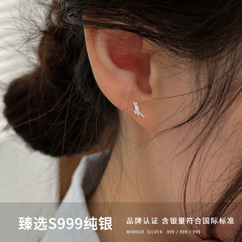 999纯银打结耳钉女耳环耳饰简约小巧个性气质小众设计ins风送女朋友老婆情人节七夕生日礼物