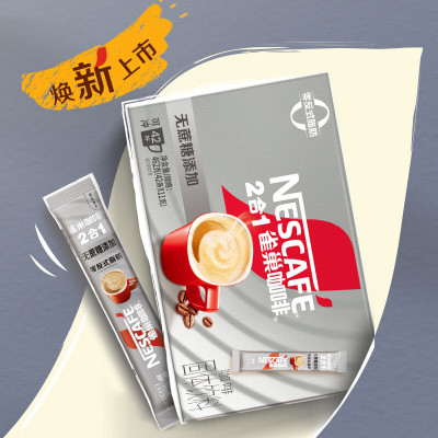 雀巢2合1无蔗糖即溶咖啡42条*11g