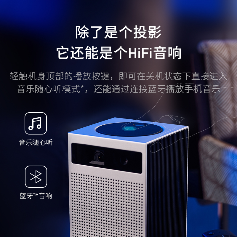 当贝 投影仪C1 家用便携智能投影仪手机微型高清无线wifi家用小型投影机高清大图