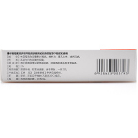 新和成红霉素软膏10g/盒 用于溃疡面的感染