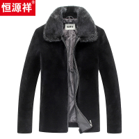 恒源祥男士皮毛一体真皮皮衣连帽短款冬季2018新款羊剪绒大衣外套 170/L 黑色翻领