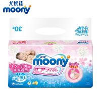 [苏宁自营]Moony 纸尿裤 新生儿早产儿 30片 3kg以下