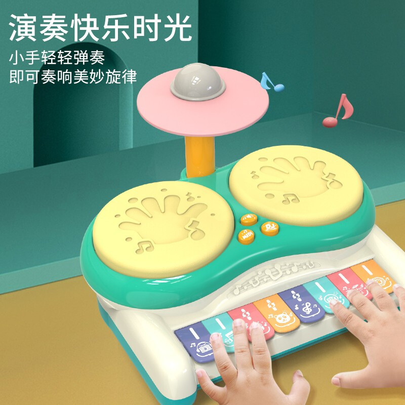 熊学士儿童音乐手拍鼓 多功能声光按键敲打鼓乐器 启蒙爵士鼓玩具乐器 CY-7075A