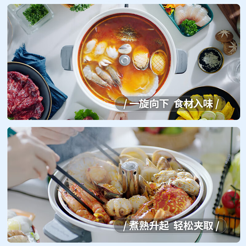 摩飞电器 升降电火锅多功能料理锅鸳鸯火锅专用锅 烤肉蒸煮煎炖电煮锅分体式4L大容量MR9090 4L 轻奢蓝高清大图