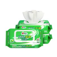 心相印 杀菌湿巾 80抽*3包 带盖抽取湿纸巾 新老包装随机发
