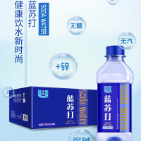 10月新货 优珍苏打水饮品蓝苏打加锌无糖无汽弱碱性饮料纯净水矿泉水350lml*24瓶整箱