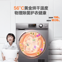统帅洗烘套装 海尔智家出品10公斤洗衣机全自动滚筒+10公斤热泵烘干机干衣机除菌螨 直驱变频巴氏除菌家用大容量