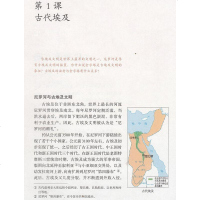 2019正版人教版部编版九年级上册世界历史书课本教材统编人民教育出版社 初三上学期世界历史初中九9年级上册历史书