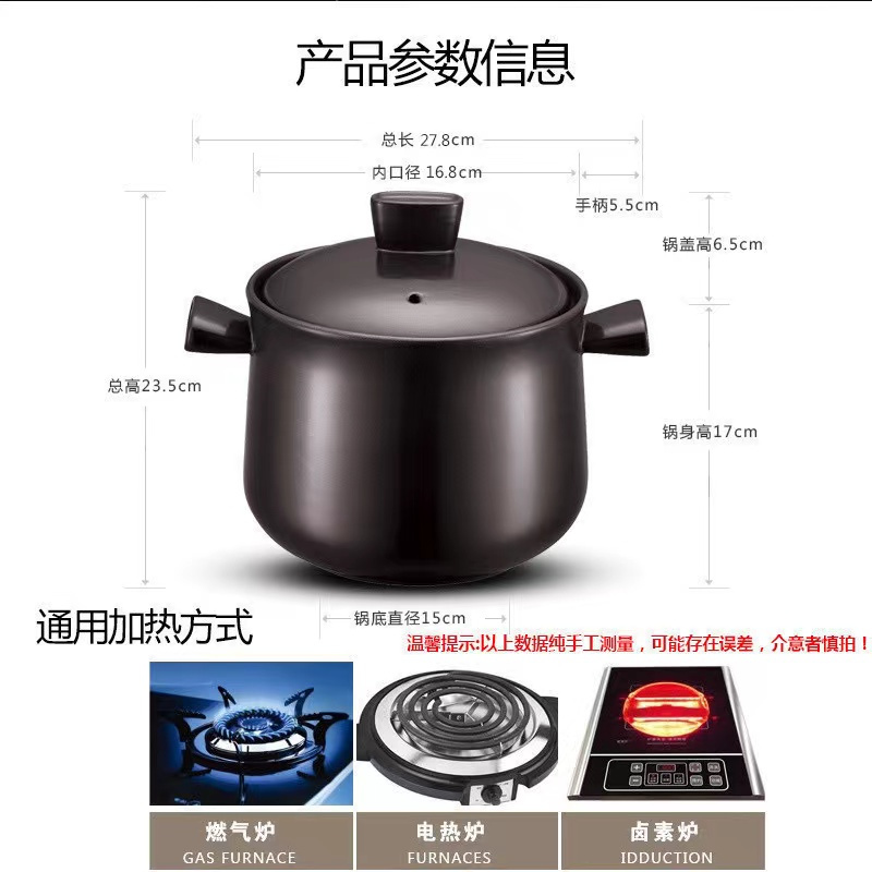 苏泊尔新陶汤锅tb45a1