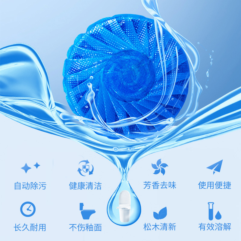 绿之源 蓝泡泡洁厕宝块厕所卫生间除臭除味剂空气清新芳香剂(50g*12块)单独包装Z-1888