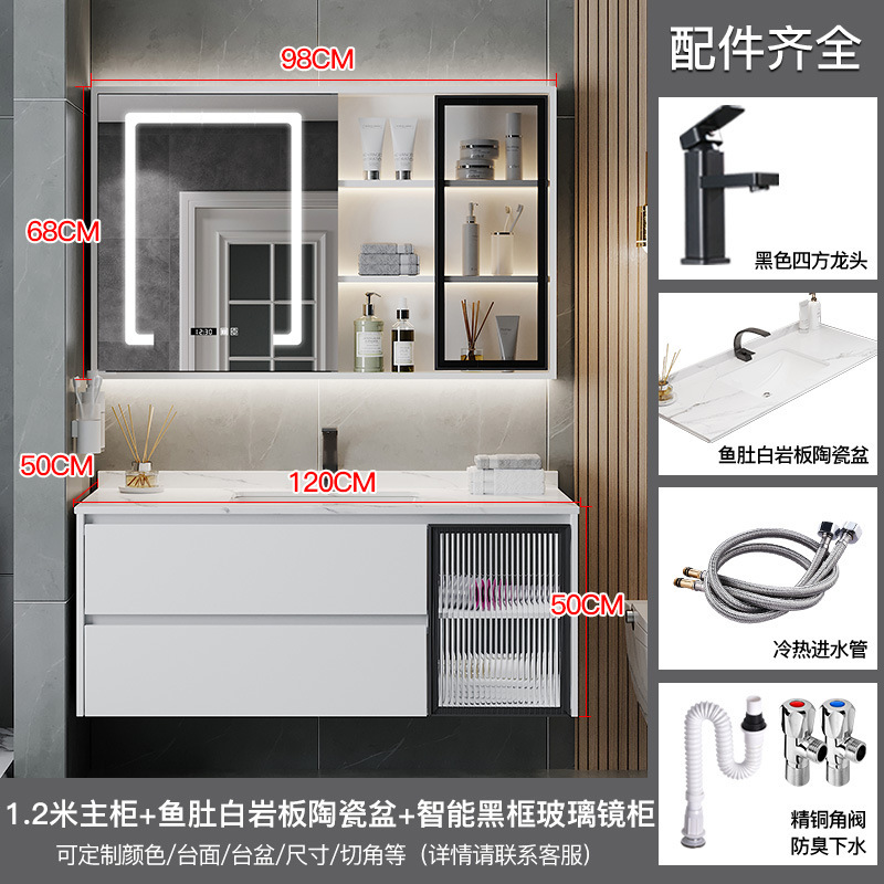 (送入户安装可定制)汉德斯科卫浴柜实木浴室柜组合智能镜柜岩板陶瓷一体盆吊柜挂墙式卫生间洗漱台洗手池洗脸盆柜6022高清大图