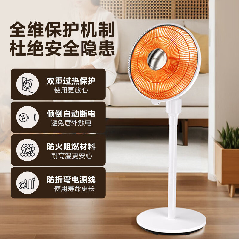 美的取暖器家用小暖阳速热烘烤取暖办公小太阳 台地两用可摇头无定时 NPT-SW白色高清大图