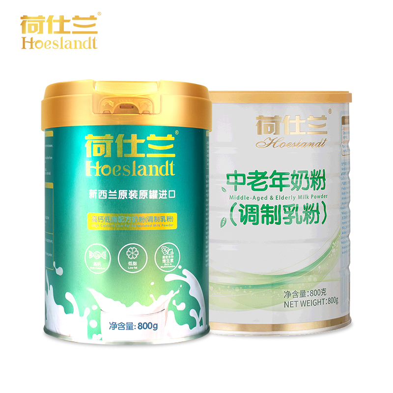 荷仕兰Hoeslandt新西兰高钙低脂女士奶粉800g*2罐+中老年高钙低脂800g*2罐组合