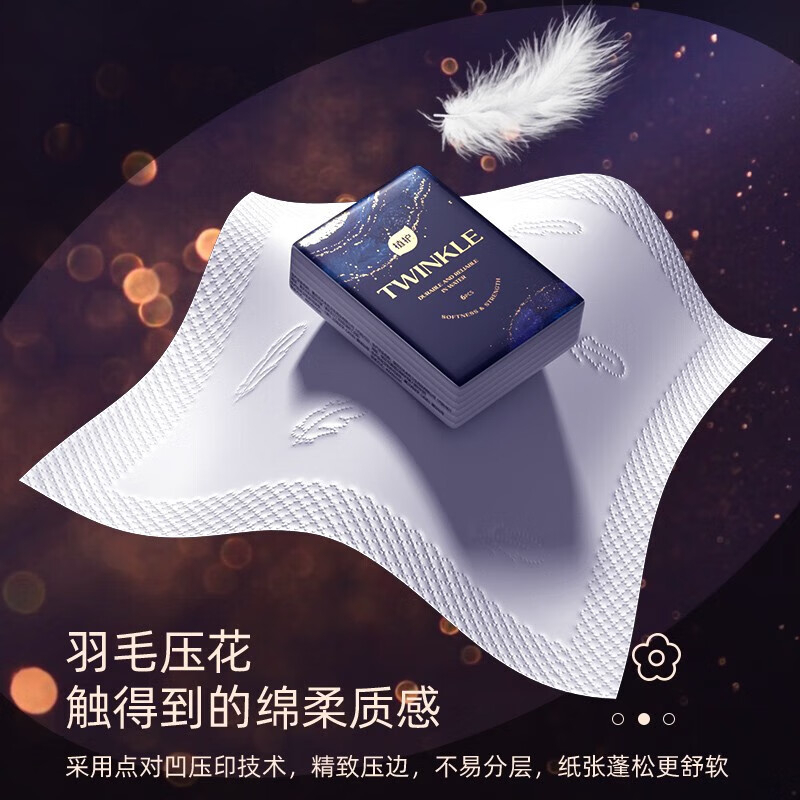 植护日化套装ZH5600N26蓬松柔软持久留香细腻亲肤高清大图