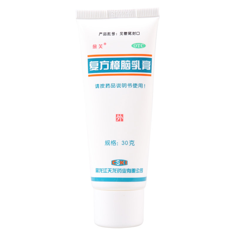 愈芙复方樟脑乳膏30g/盒用于神经性皮炎过敏性皮炎丘疹性荨麻疹