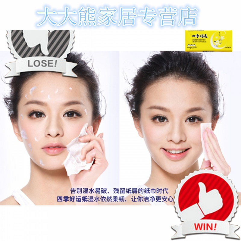 30包促销原木浆抽纸整箱 3层婴儿纸巾家庭装餐巾纸面巾纸卫生纸