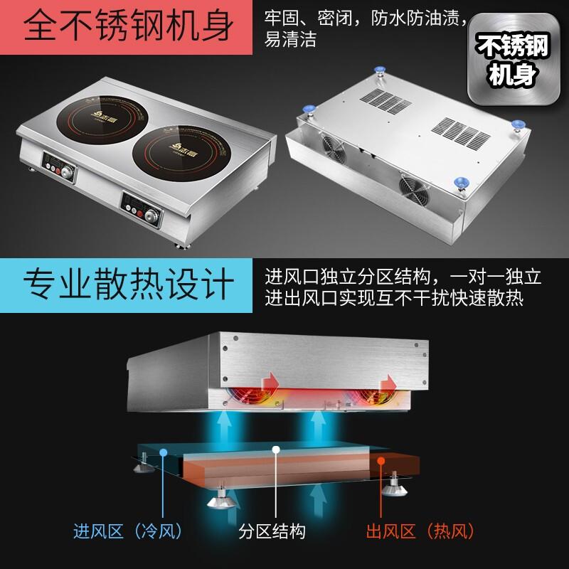 [精选]志高商用电磁炉大功率多头炉灶饭店酒店用锡纸花甲六眼商业煲仔炉双眼四头电灶台 000*煲仔炉高清大图