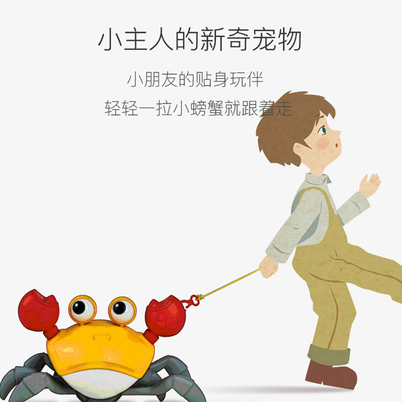 网红水陆螃蟹抖音同款儿童洗澡神器玩具宝宝牵绳行走戏水(橙色)