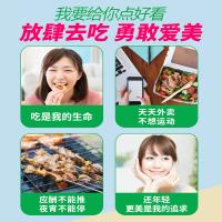 [买2送1]禾博士(DrHerbs) 黄金身材发酵复合果蔬粉15袋 台湾水果酵素粉酵素饮料正品 膳食营养补充剂 共90g