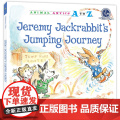 （精装）幼儿园里的26个开心果：赢得跳绳比赛 Animal Antics A to Z : Jeremy Jackrab