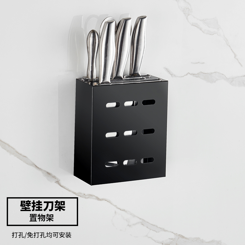 三角厨房置物架免打孔壁挂式调味品收纳架转角用品家用大全收纳层架 三维工匠 刀架