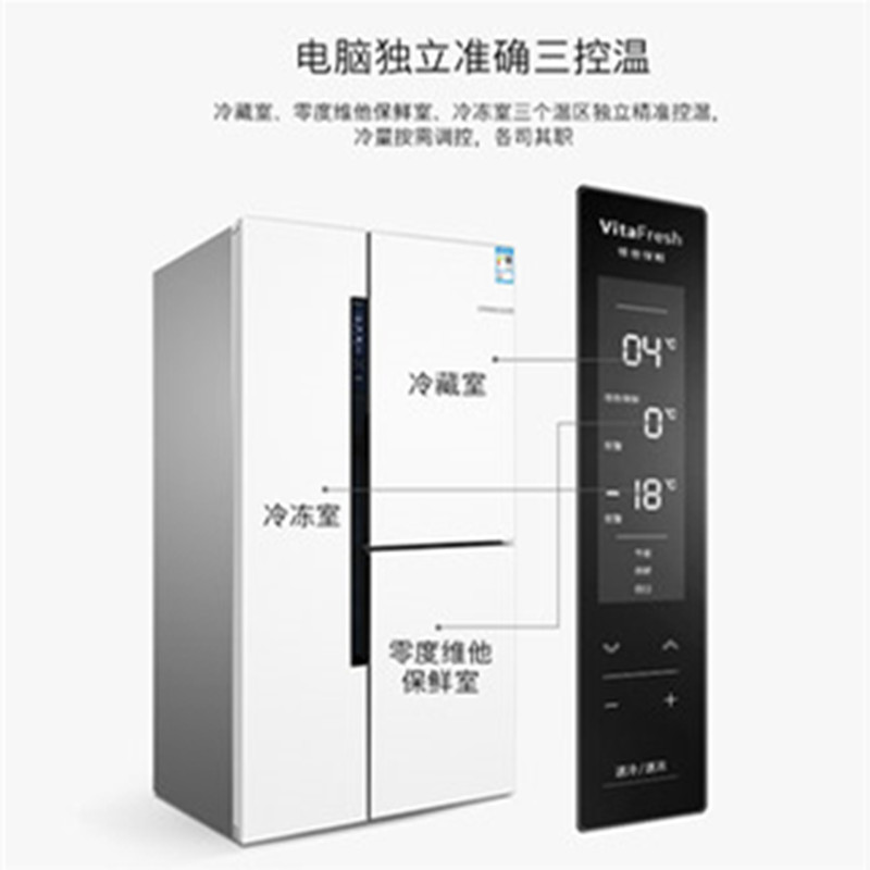 Bosch/博世 KAF96A20TI 对开三门混冷零度变频双开门冰箱家用高清大图