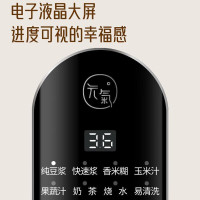九阳家用多功能破壁机迷你免滤可预约豆浆机D525