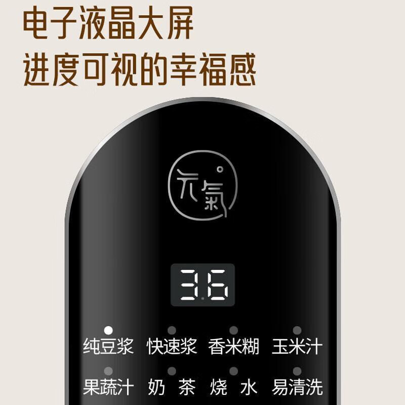 九阳家用多功能破壁机迷你免滤可预约豆浆机D525