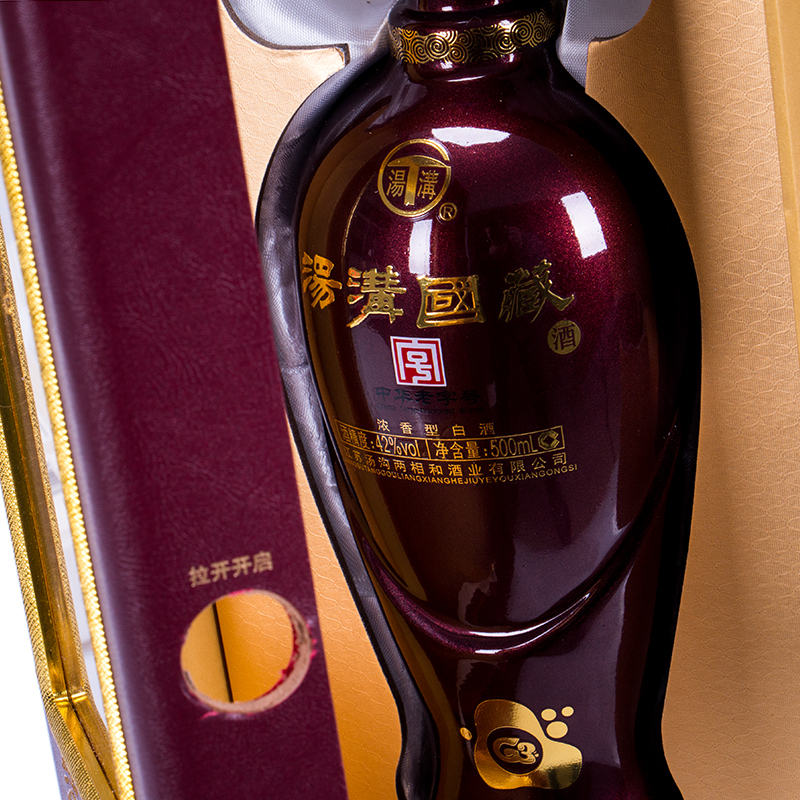 汤沟国藏酒 浓香型国产白酒 商务用酒 42度国藏G3 500ml