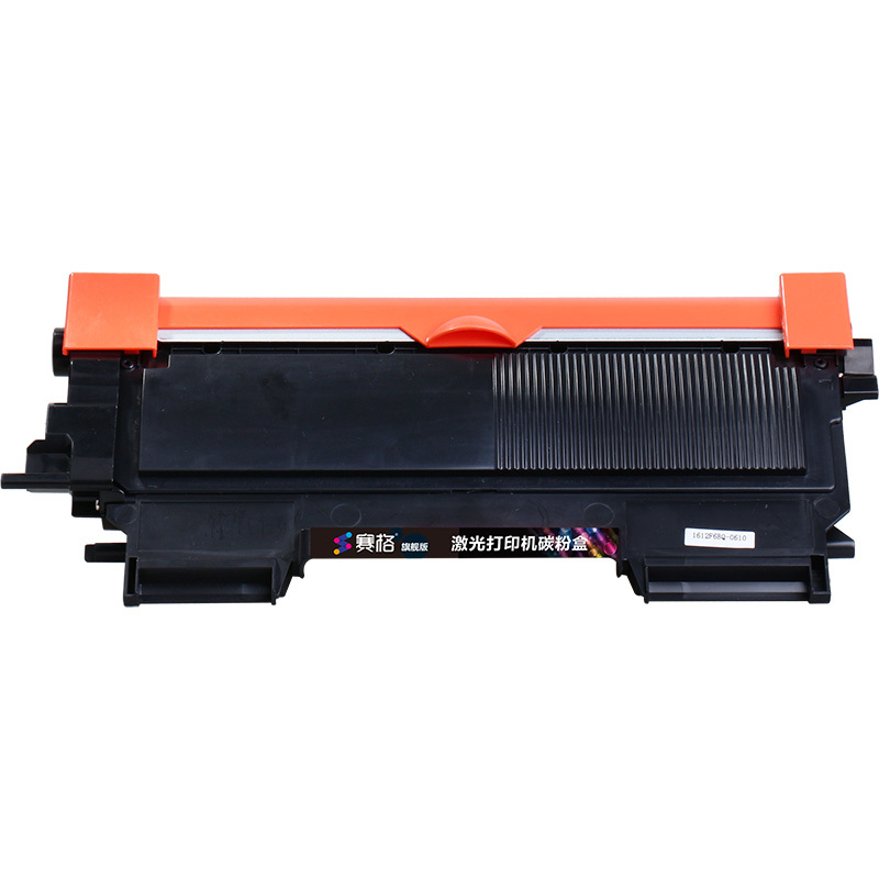 赛格旗舰版TN-2015粉盒 DR2245鼓组件适用兄弟DR2015 HL-2130 2132 DCP-7055黑色硒鼓