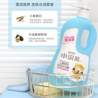 小浣熊山茶花儿童舒润洗发沐浴露二合一1.15L婴儿宝宝幼儿亲肤配方温和家庭装大容量