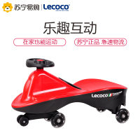 lecoco扭扭车儿童溜溜车万向轮摇摆车1-3岁男女宝宝玩具车扭扭车