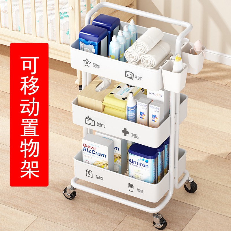 厨房置物架落地多层蔬菜架用品菜篮子储物小推车收纳家用大全收纳层架 三维工匠高清大图