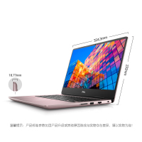 戴尔（DELL）灵越14 燃5488-R2625S/P 14.0英寸IPS窄边框金属轻薄本笔记本电脑i5-8265U 8G 1TB+128GB MX250-2G独显粉色/银色