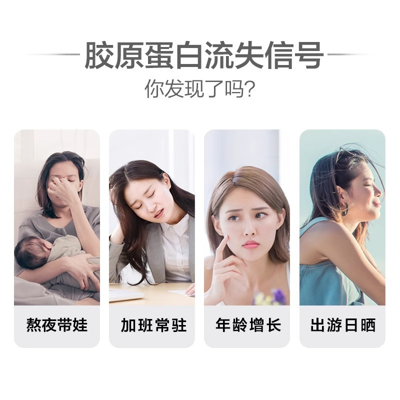 汤臣倍健胶原蛋白肽液态饮yep小分子肽粉瓶口服液5g胶原树莓朗姆酒味[7袋/盒*4]