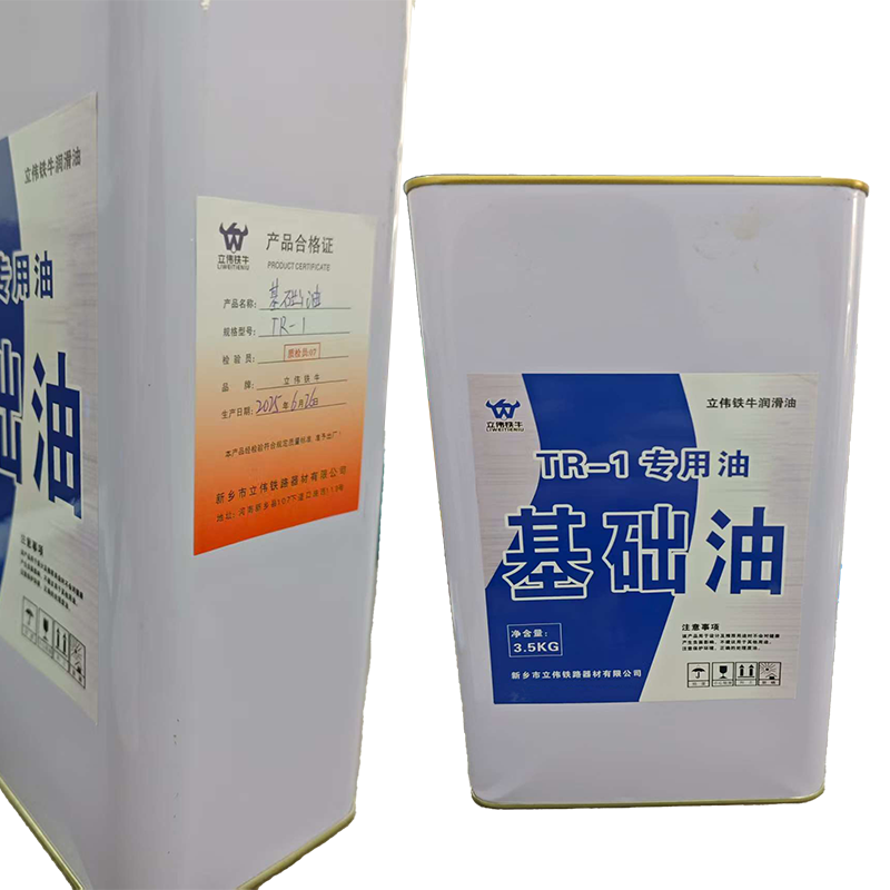 立伟铁牛润滑油基础油 TR-1 桶高清大图