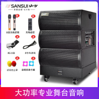 山水(SANSUI) SG5-15 广场舞音响 蓝牙音箱 户外拉杆便携式音响 大功率音响扩音器 带无线麦克风