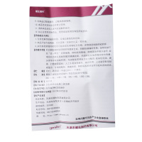 感定 复方氨酚烷胺胶囊16粒 感冒药发热头痛打咳嗽喷嚏