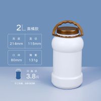 [48小时发货]家用泡菜桶2L-15升 酱油桶5l多功能储水提桶10kg家用辣酱酱保鲜桶 2L直桶(无内盖)