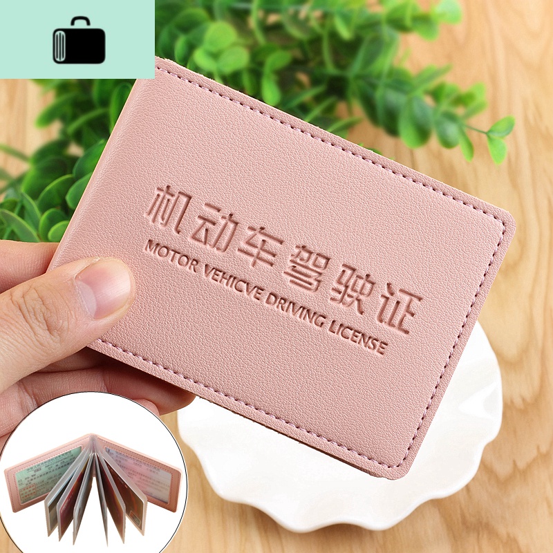 卡包女驾驶证皮套行驶证卡套放卡的包多功能男机动车驾照夹本NEW LAKE女士钱包/卡包 浅粉色-8卡位