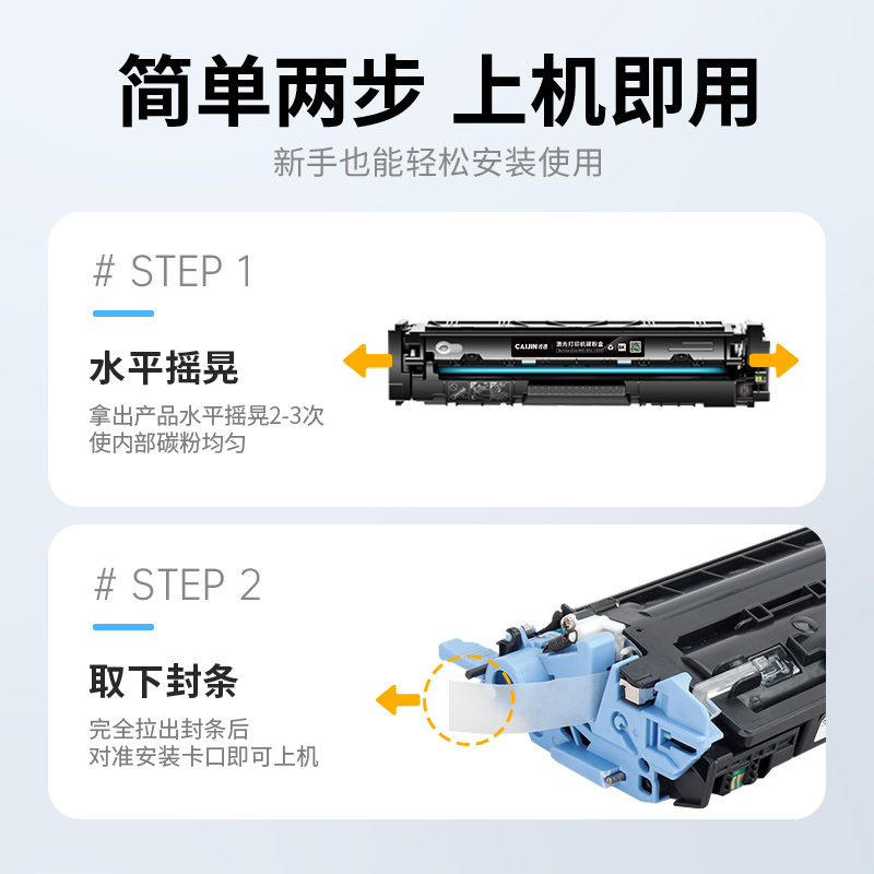 才进王者版T09硒鼓蓝色适用佳能CANON imageCLASS X C1127iF墨盒i-SENSYS X C1127