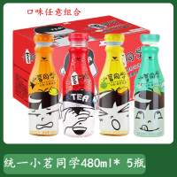 统一 小茗同学480ml*5瓶 乳酸菌味 青柠红茶 冰橘绿茶 男生女生小孩儿童 夏季饮品饮料果汁