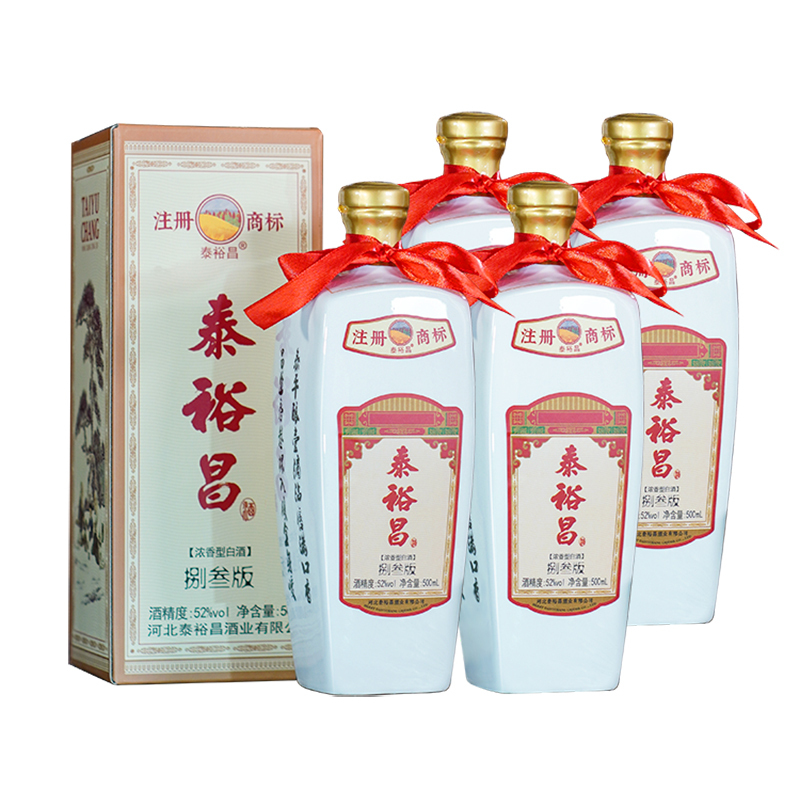 泰裕昌捌叁版52度白酒整箱精装4瓶装浓香型纯粮食酒送礼礼盒装视频