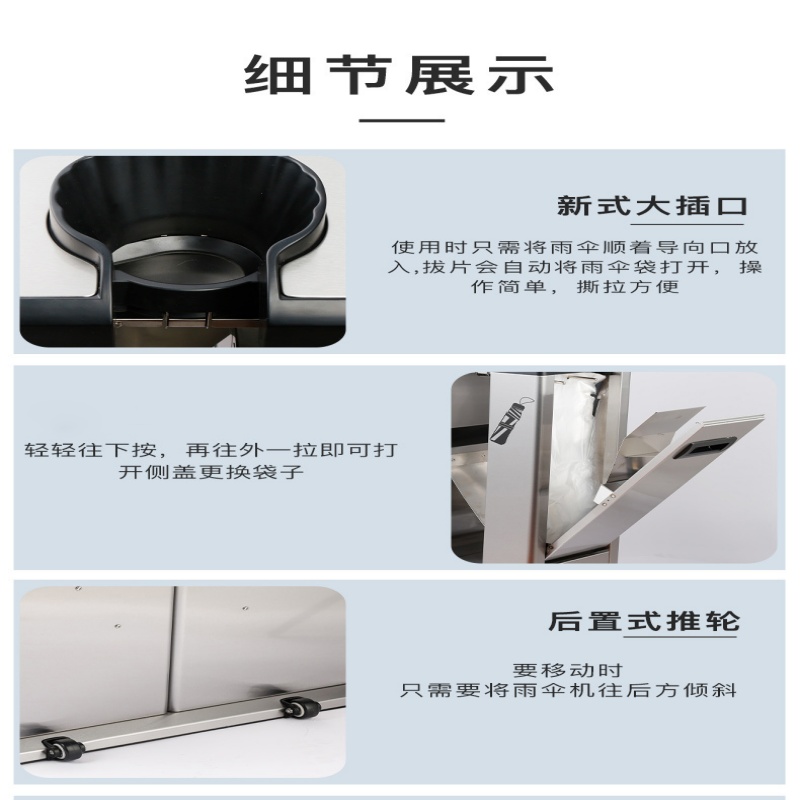 珂攸洋K雨伞架伞套机高清大图