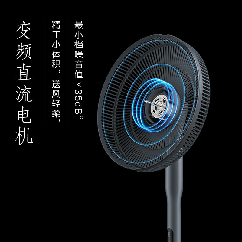东芝(TOSHIBA)F-DSX35BR风柔音轻变频自然风遥控摇头母婴适用安全家用电风扇办公室亲肤节能扇空气循环扇落地扇