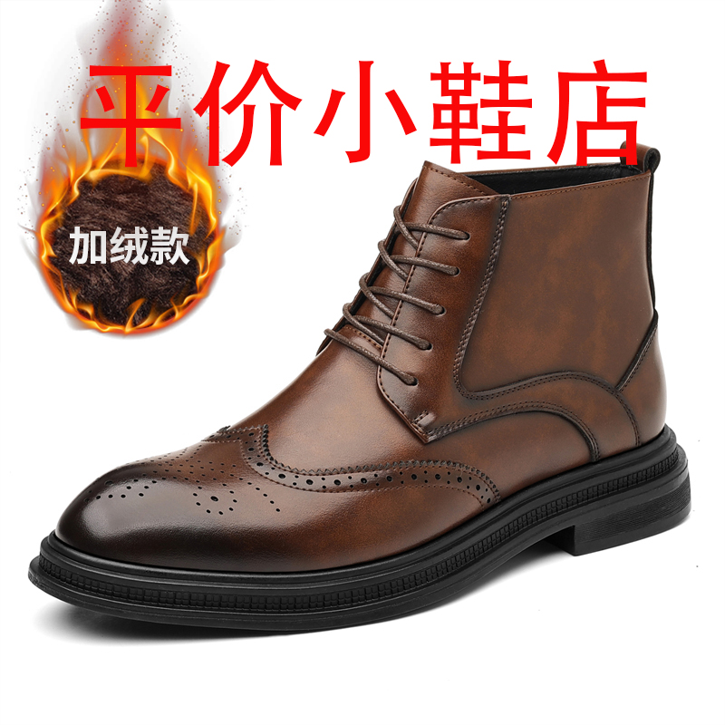 迪罗尼卡48码男士布洛克短靴商务正装系带马丁靴潮流商务休闲37码切尔西靴高清大图