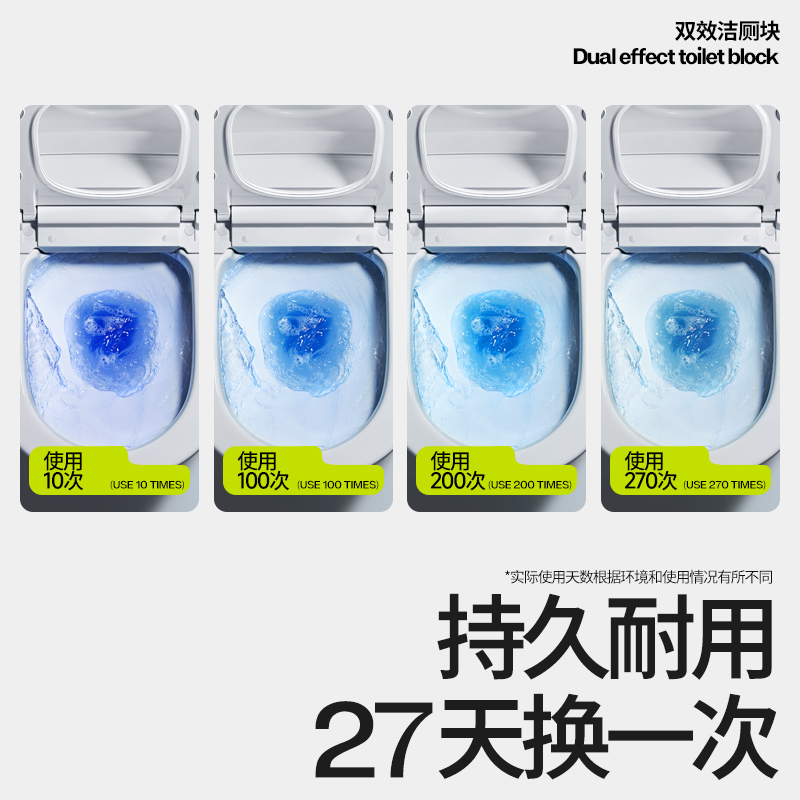 小仓熊 双效洁厕块三个装(白桃味)高清大图