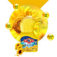 葵花籽油2.5L 食用油小包装油 DYD B2B商品 100份起订