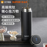 苏泊尔纯钛保温杯智能显温水杯大容量商务茶杯男士女士礼盒耐腐蚀轻音拧盖高档杯子